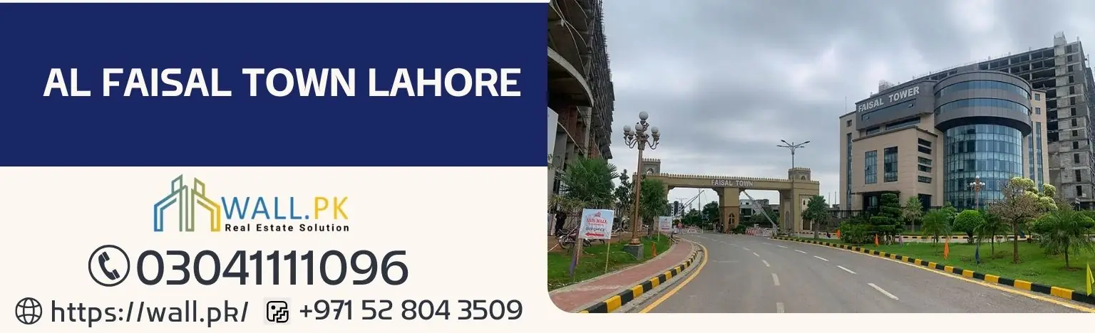 Al Faisal Town Lahore society entrance