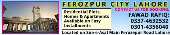 Ferozepur City Lahore