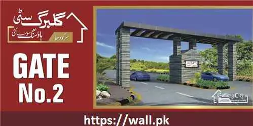 Gulberg City Sargodha — gulberg city sargodha location and access