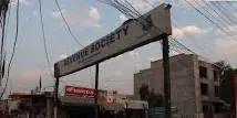 Revenue Society Lahore — revenue society lahore location and access