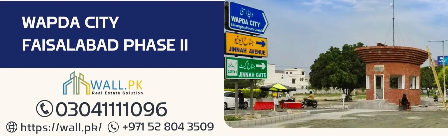 WAPDA City  Phase 2 Faisalabad
