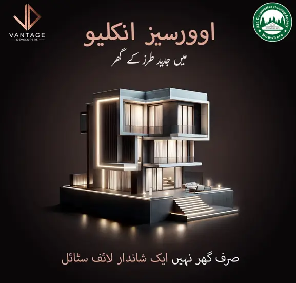 Vantage Town Nowshera By ASC — vantage town nowshera by asc location and access